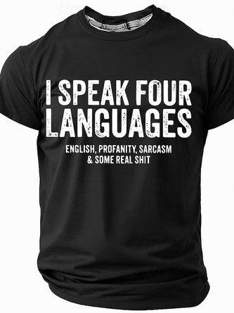 Men's Sarcastic Funny Slang Short Sleeve T-shirt