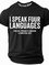 Men's Sarcastic Funny Slang Short Sleeve T-shirt