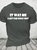 I Let The Dogs Out Cotton T-Shirt