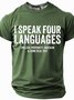 Men's Sarcastic Funny Slang Short Sleeve T-shirt